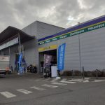 Euromaster HM ENTRETIEN AUTOMOBILES.Villefranche de Rouergue CC Carrefour ⭐ ⭐ ⭐ ⭐